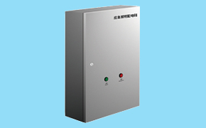 配電箱、應(yīng)急照明配電箱和配電柜三者的區(qū)別是什么?