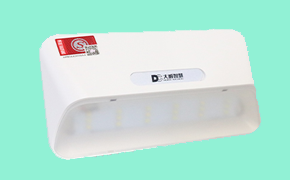 大成智慧教您如何辨別消防應急燈質(zhì)量問題的技巧